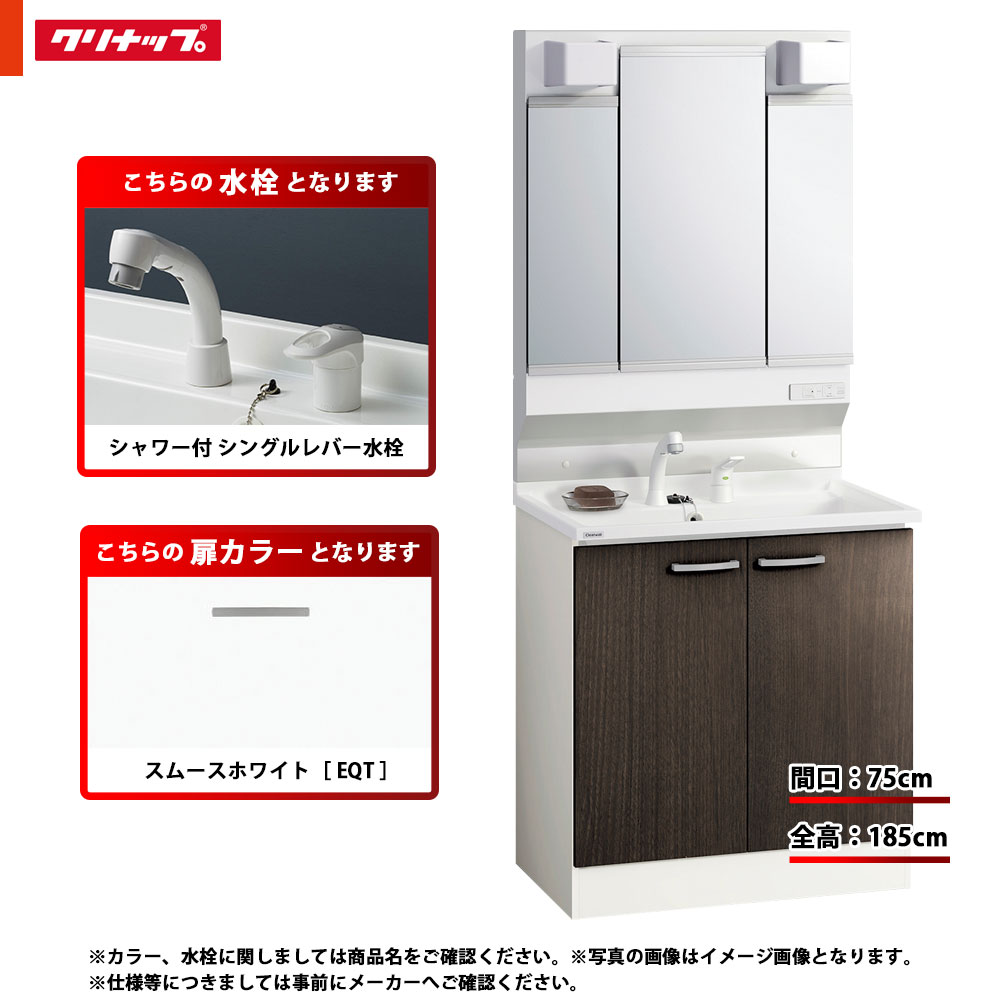 クリスタル　配達のみ組み立てなし takayama-watch_54-6005