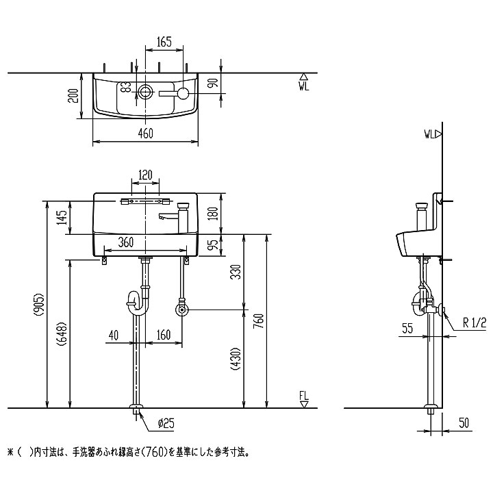 壁付け 手洗い器 セット 壁給水 壁排水 リクシル LIXIL ハンドル水栓 トイレ用 ハイパーキラミック INAX