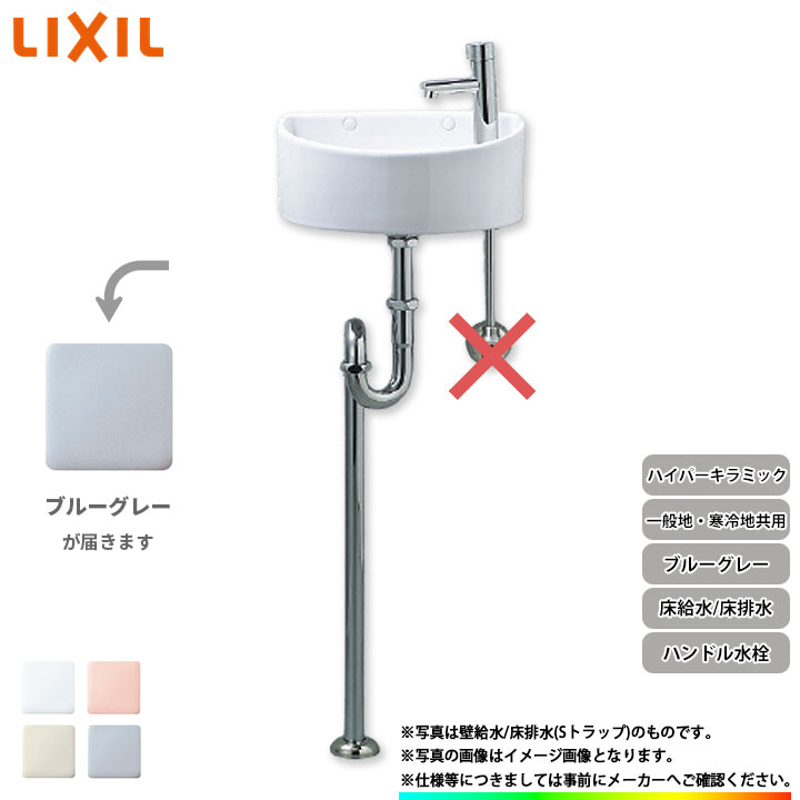 40％OFFの激安セール 家電と住設のイークローバー###INAX LIXIL ピュア