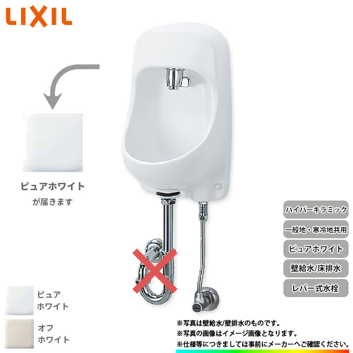 価格 設備プラザ AWL-71U3AM S INAX LIXL 壁付手洗器 自動水栓 アク