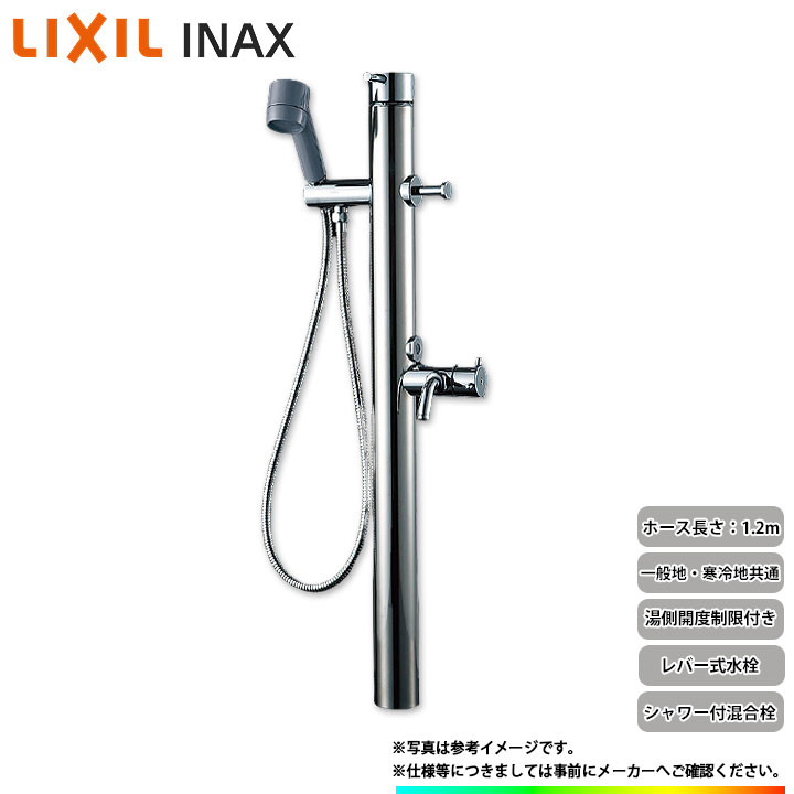 楽天市場】*在庫あり [LF-WJ50KQA] LIXIL リクシル 洗濯機用水栓