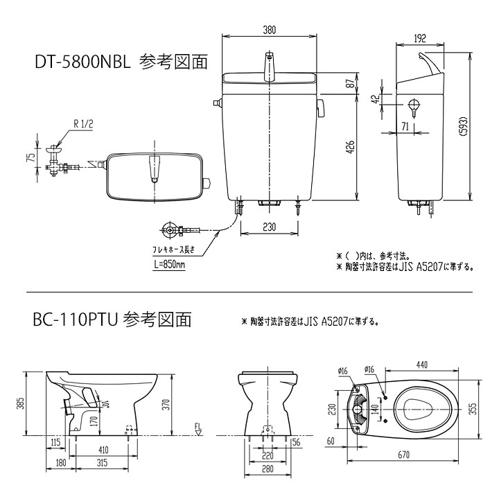 限定SALE ヤフオク! - 在庫処分 ＩＮＡＸ 床上排水洋風便器ＢＣ１１０