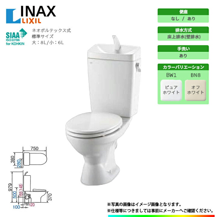 楽天市場】[C-180S+DT-4590] LIXIL リクシル 床排水 イナックス LC便器 トイレ 便器＋タンクセット Sトラップ 手洗いなし  一般地 ◇ : リフォームのピース ザネクスト