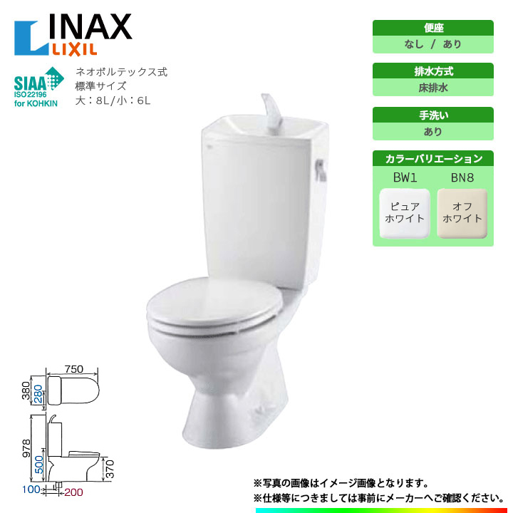 楽天市場】[CS670BP_SC1+SH671BA_SC1+Y9206] TOTO トイレ 壁排水 便器