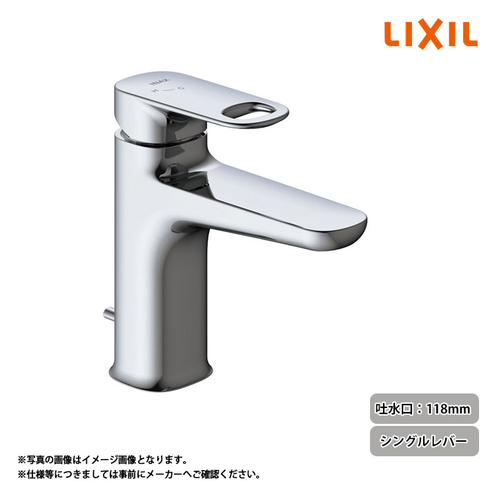 [LF-YD340SY] LIXIL リクシル 混合水栓 シングルレバー 吐水口長さ118mm デュアラ