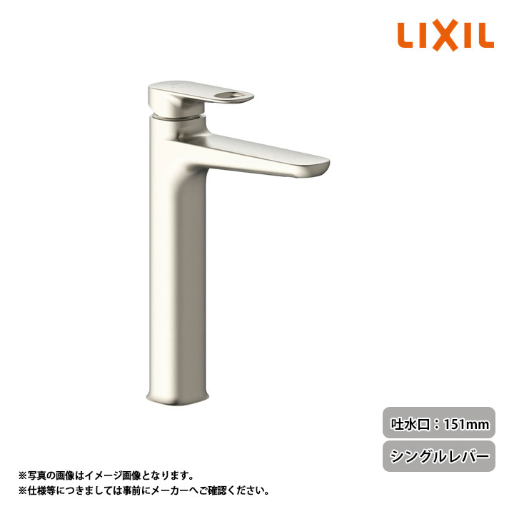 [LF-YD340SYHC/SNI] ベッセル用ロング印字機(カウンタ打っ付け専用) シングル生き胆 吐水口長さ151粍 デュアラ