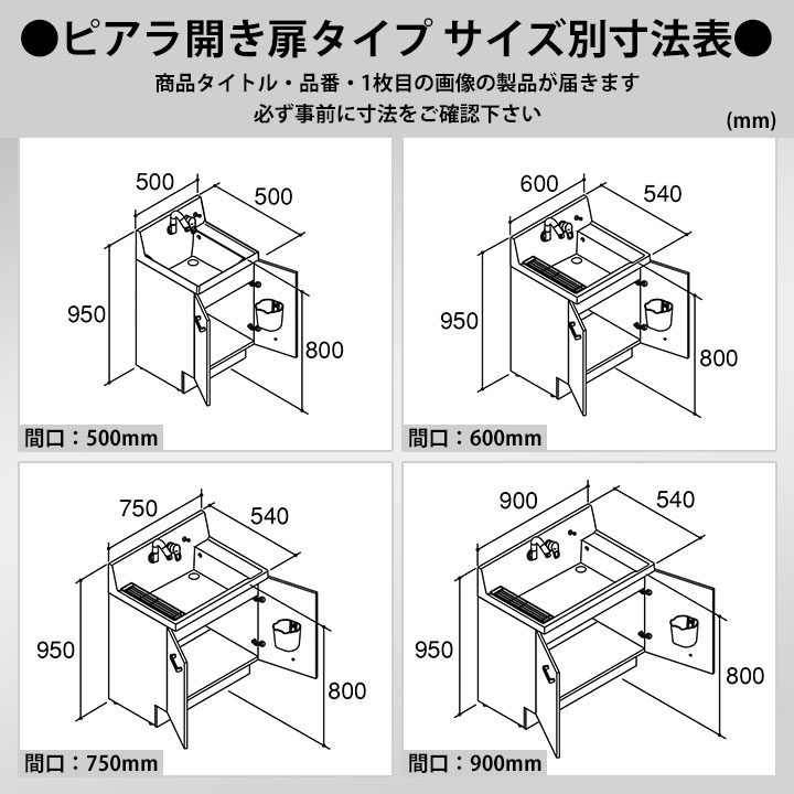 少し豊富な贈り物 AR3N-755SY_STD LIXIL リクシル 洗面化粧台 ピアラ Piara 750mm 扉タイプ スタンダードモデル  シングルレバー水栓 fucoa.cl