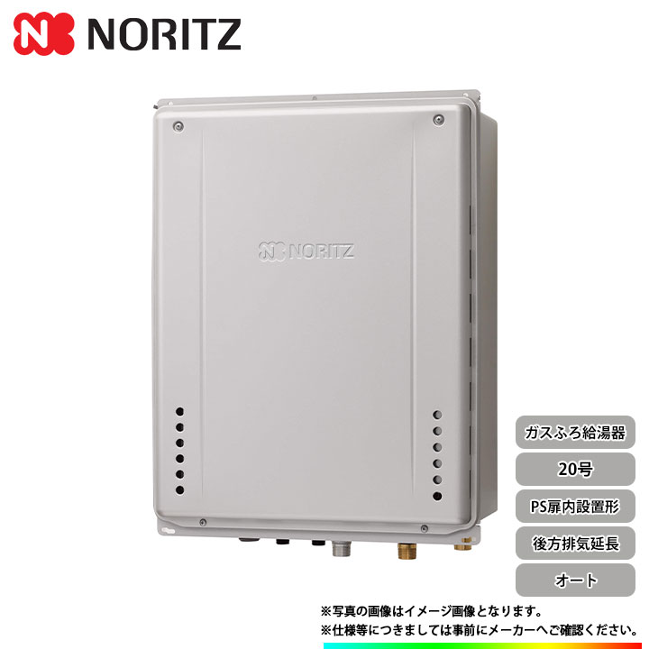 メール便に限り送料無料！！ 未使用 ノーリツ GT-C2062SAWX-2 BL