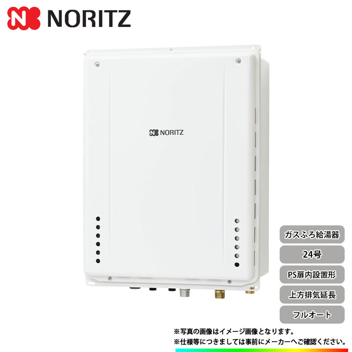 低反発 腰用 ノーリツ/NORITZ ガスふろ給湯器【GT-2460AWX-2 BL