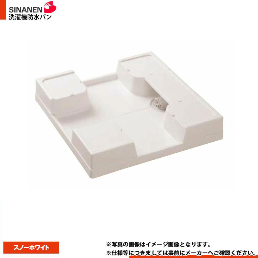 [MSB-7070-SNW-XT] シナネン 洗濯機防水パン マルチタイプ センター スノーホワイト ヨコ引き透明