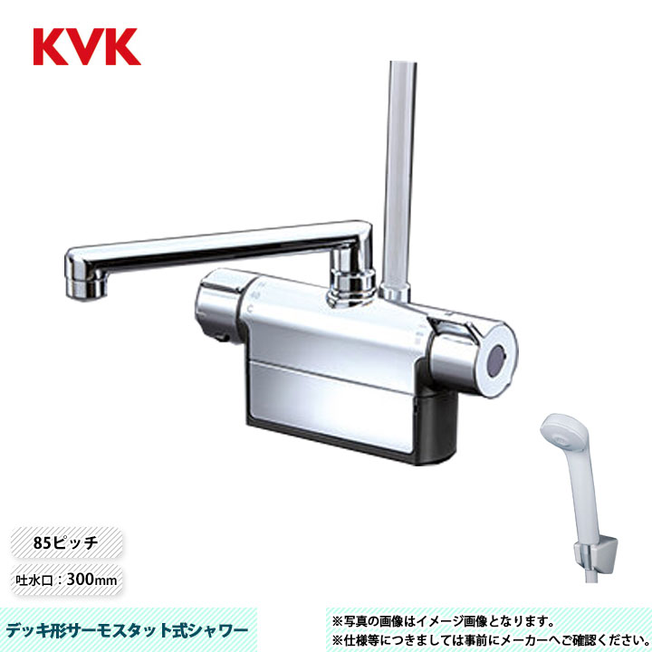 [FTB200D8R3TH] KVK 甲板形サーモスタット式シャワー 300粍配管付 撥水膜上塗り