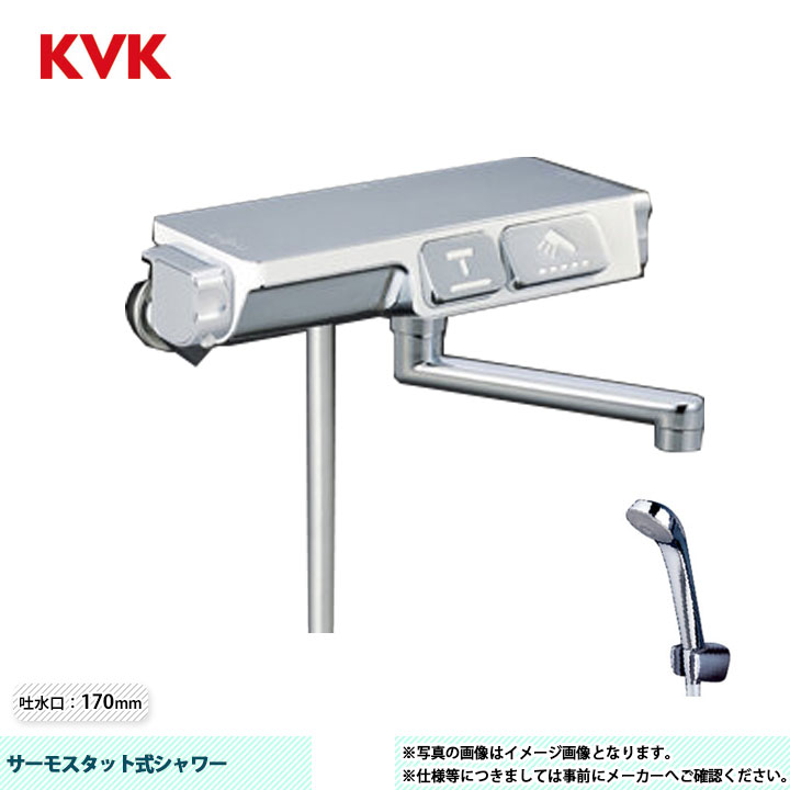 [KF3070R1] KVK サーモスタット式シャワー 170粍配管付 配管：金属的1.6ｍ シャワー上端 PZS313T：メッキ 押し並べて地・冷ややかさ地共用