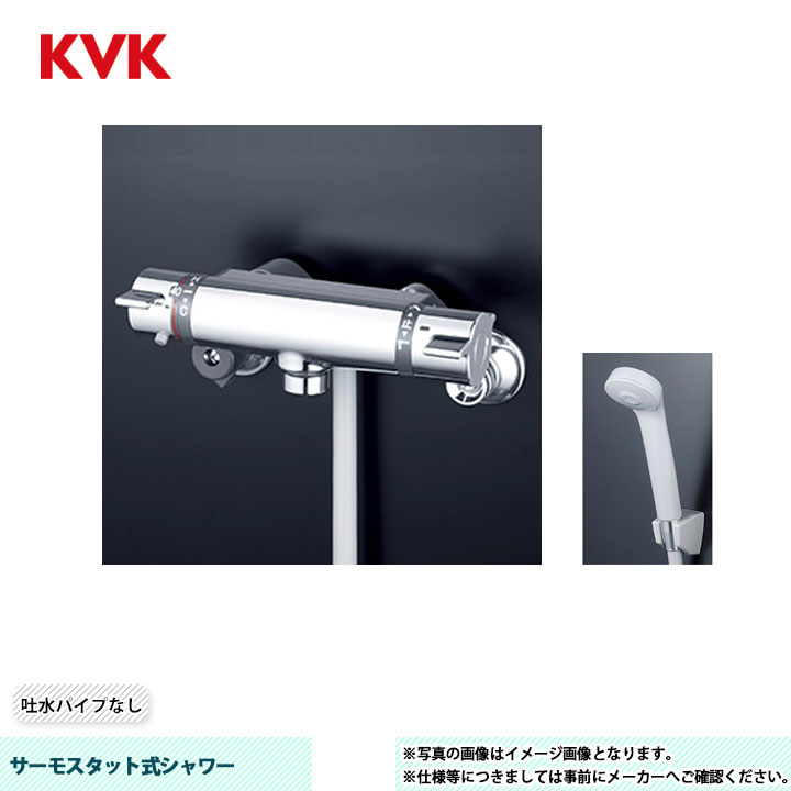 KVK ケーブイケー サーモスタット式シャワー フルメッキワンストップ メタリックホース KF800Tフルメタルシリーズ KF800TS2 - 1