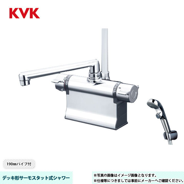 [KF3011TS2] KVK 甲板形サーモスタット式シャワー KF3011Tつづき物 190粍導管付