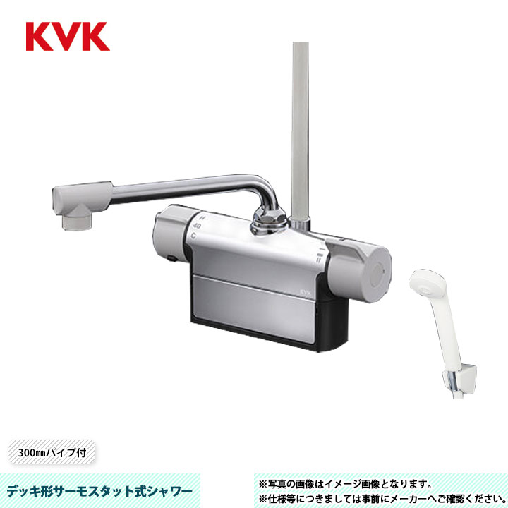 [FTB200DP1R3] KVK デッキ形サーモスタット式シャワー FTB200シリーズ 300mmパイプ付 100ピッチ