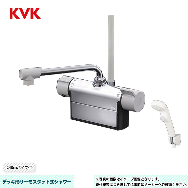 [FTB200DPFR2] KVK デッキ形サーモスタット式シャワー FTB200シリーズ 240mmパイプ付 100ピッチ