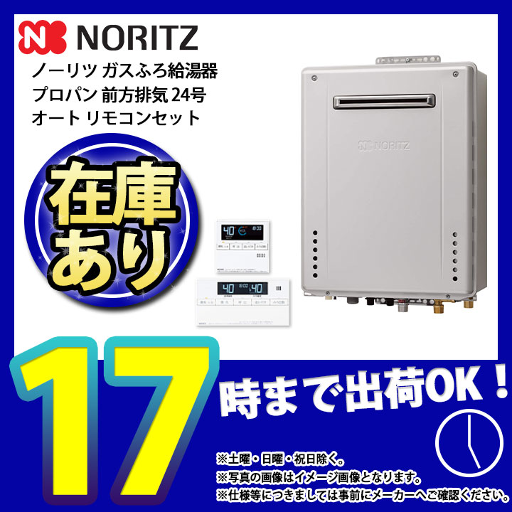魅力の GT-C2062SARX-2-BL-13A-20A ノーリツ 屋外据置形 ガス給湯器 20号 ガスふろ給湯器 エコジョーズ 