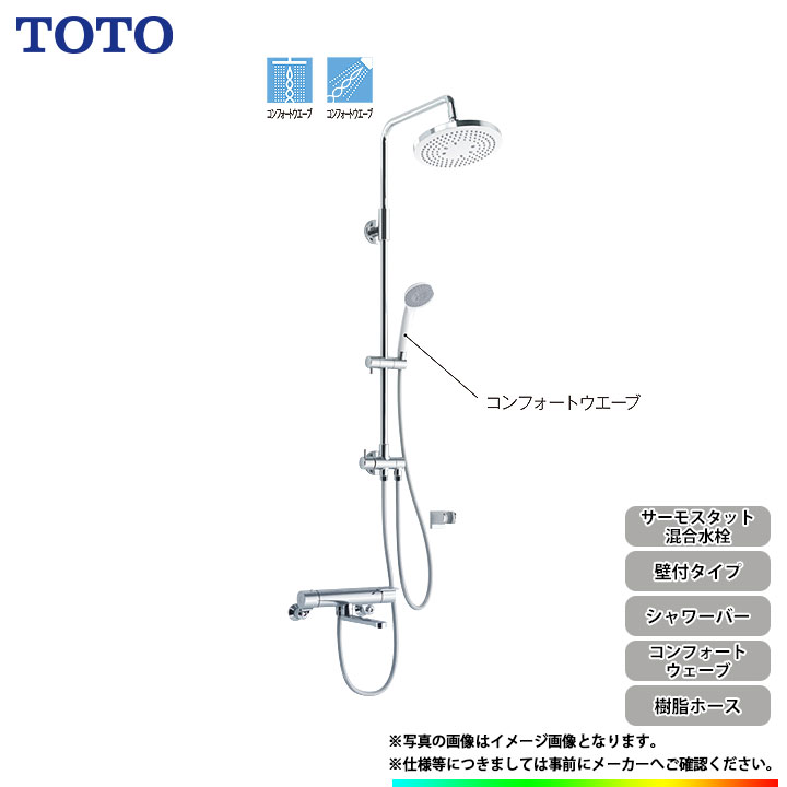 楽天市場】[TSH10A-20MW] 東洋アルチタイト 水道部材 追炊き用