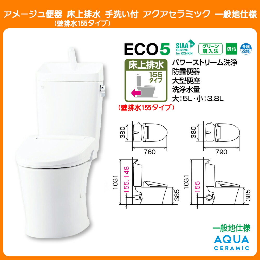 一番人気物 CS370_SC1 SH370BA_SC1 KOJI TOTO セレストR 床排水 手洗無 ...