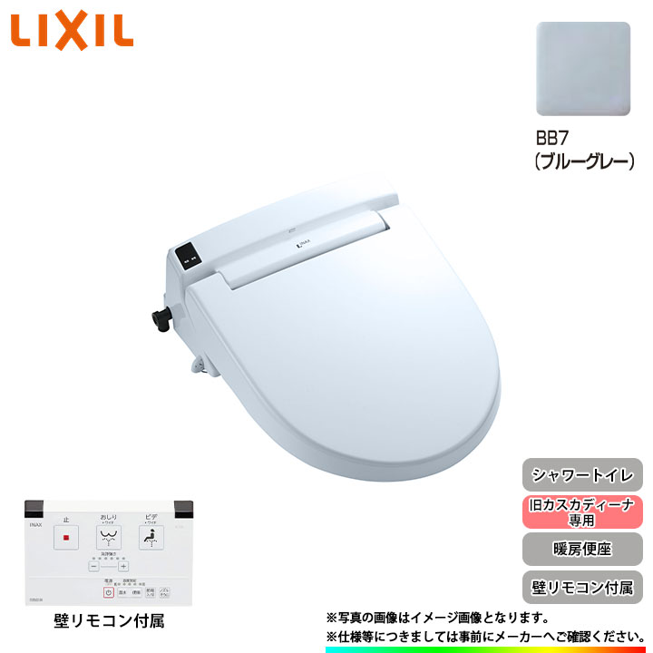 楽天市場】[CW-KS220 BN8] LIXIL リクシル シャワートイレ KS220タイプ