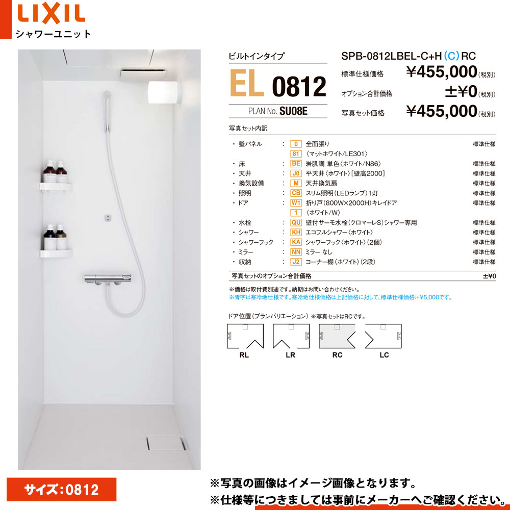 楽天市場】[EWB624P] TOTO 浴室用排水ユニット(樹脂製グレーチング) 浴室排水 非防水層タイプ 150角タイル用 : リフォームのピース  ザネクスト