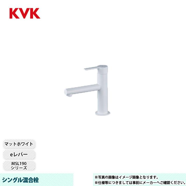 ※値下げ※ 新品未使用KVK ラウンドネック水栓 10052571_15.jpg
