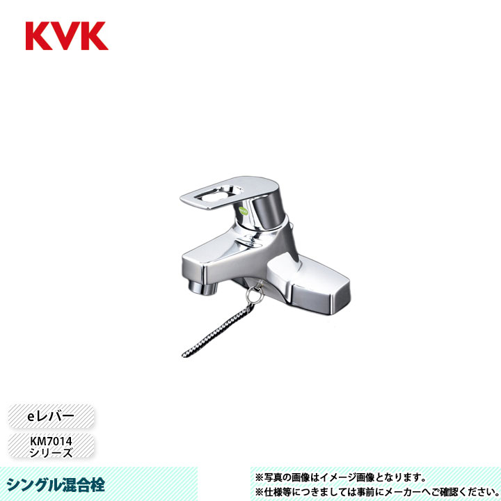 [KM7014THPEC] KVK 水栓 シングル混合栓 KM7014シリーズ ポップアップ式