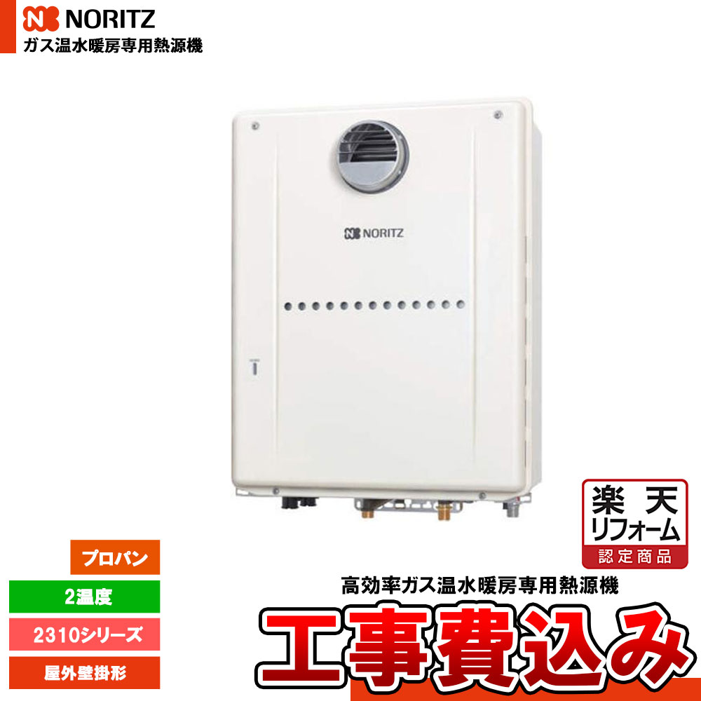 楽天市場】【楽天リフォーム認定商品】 [GH-1210W6H BL 13A + KOJI