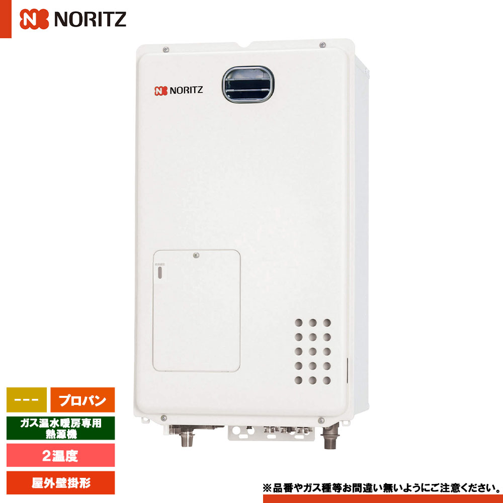 楽天市場】【無料3年保証】工事対応可能 [GH-1210W6H-BL-13A] 【都市