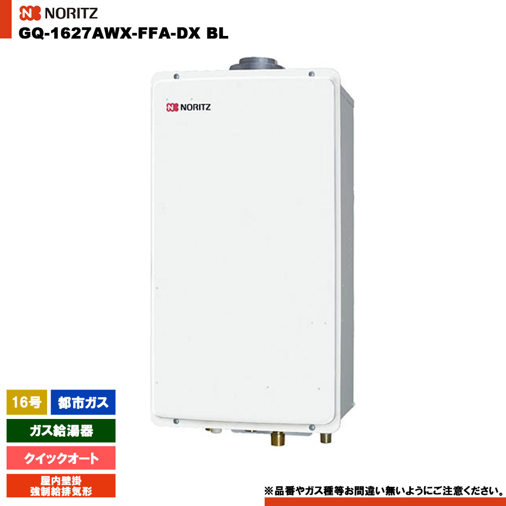 【新品】ガス給湯器リモコン　RC-B071マルチセット　ノーリツ Amazon | ノーリツ ガス給湯器 リモコン 【RC-B071】 マルチ