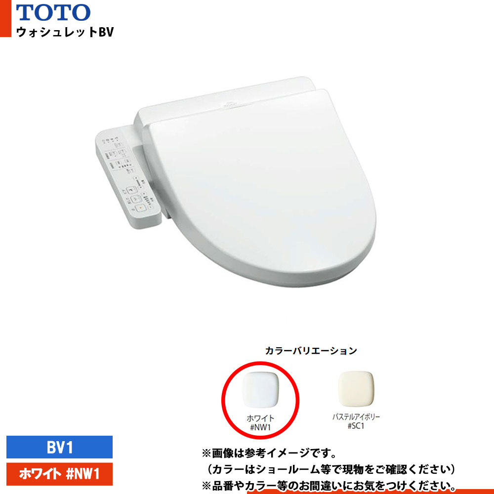 楽天市場】[TCF4724 NW1] TOTO ウォシュレット アプリコット 温水洗浄 