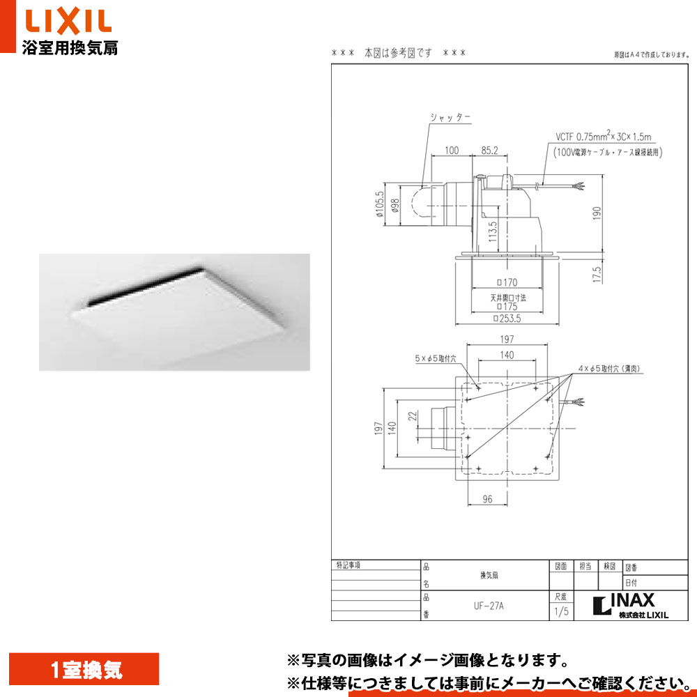 楽天市場】[EWB624P] TOTO 浴室用排水ユニット(樹脂製グレーチング) 浴室排水 非防水層タイプ 150角タイル用 : リフォームのピース  ザネクスト