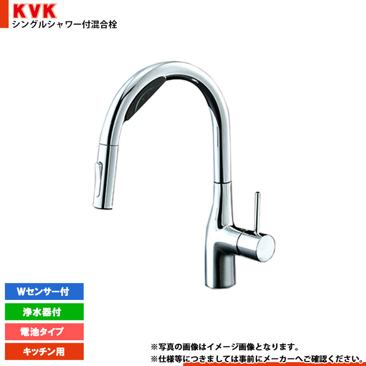 [KM6092DEC] KVK シングルシャワー付練りあわせる栓 KM6092続きもの