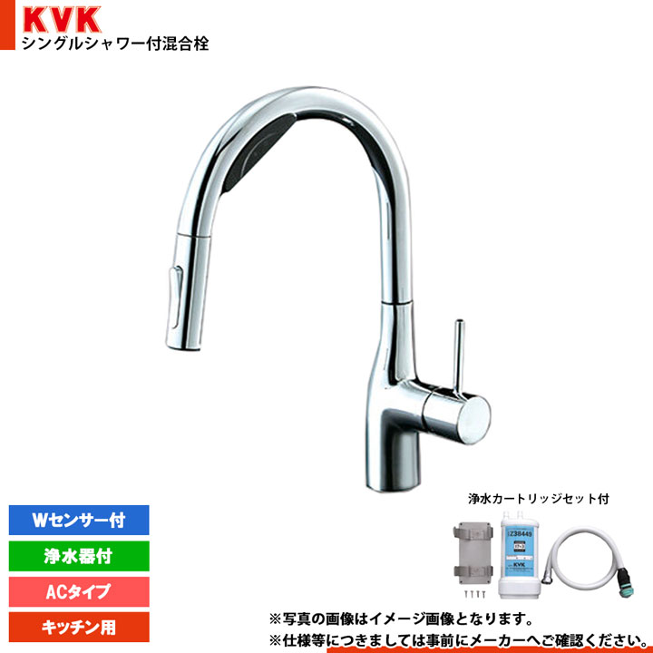 [KM6092SCEC] KVK シングルシャワー付混合栓 KM6092シリーズ｜リフォームのピース　ザネクスト