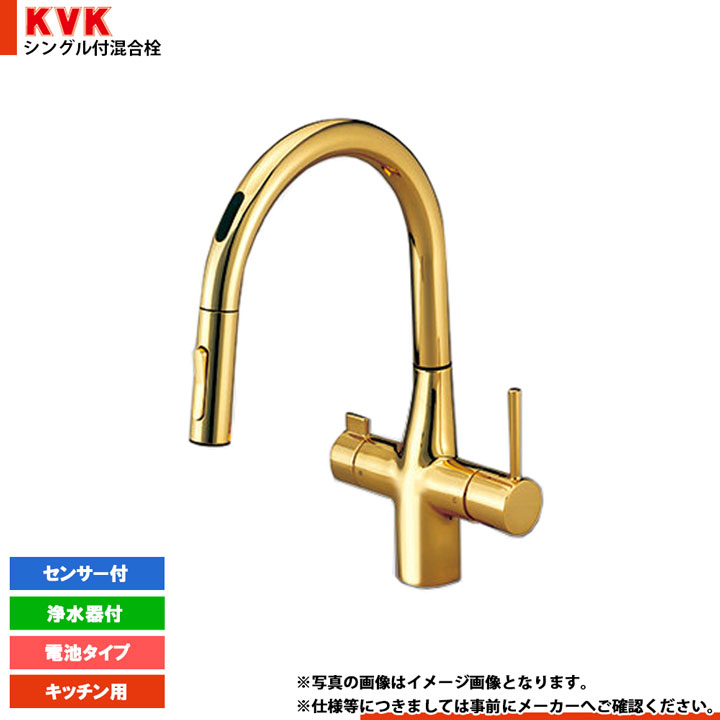 [KM6091DECG] KVK シングルシャワー付雑ぜ合わせる栓 KM6091続きもの