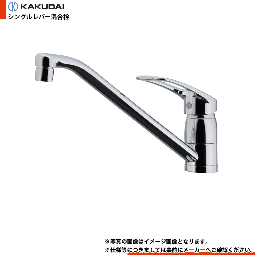 楽天市場】シングルレバー混合栓(分水孔付) 117-051 カクダイ キッチン