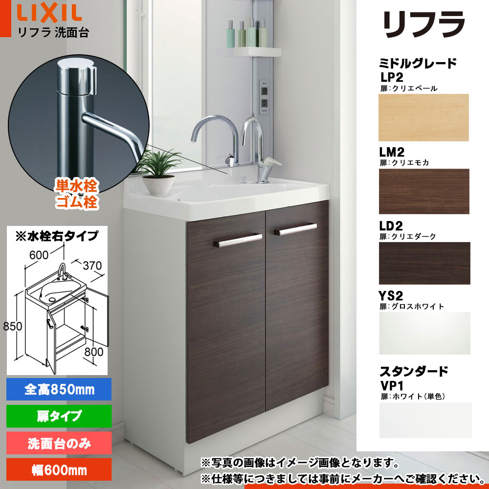 新品 LIXIL リクシル シングル 混合水栓 LF-HY340SYC-MB11 シングルレバー混合水栓（泡沫式）LF-HY340SYC-MB11（水栓金具