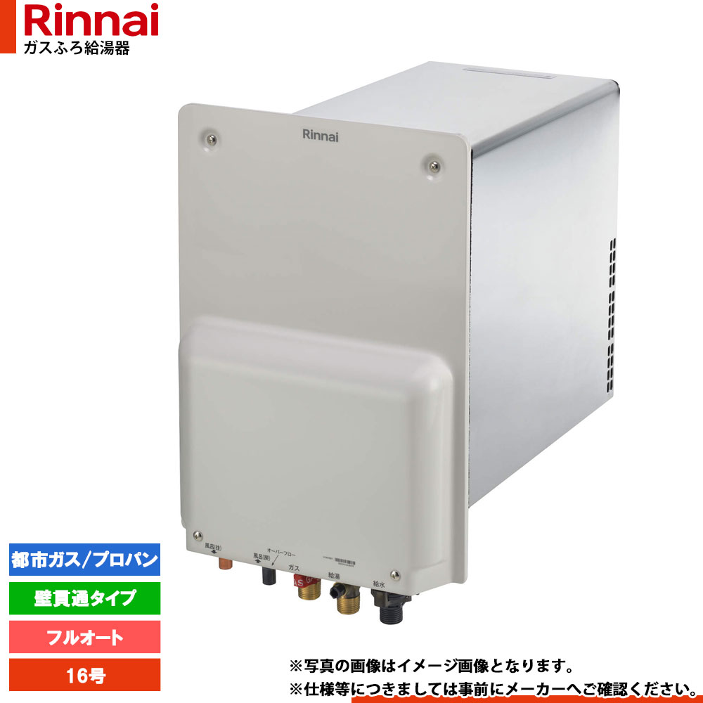 Rinnai MBC-240V-HOL マルチリモコン 楽天市場】リンナイ MBC-240V-HOL 給湯器リモコン マルチ
