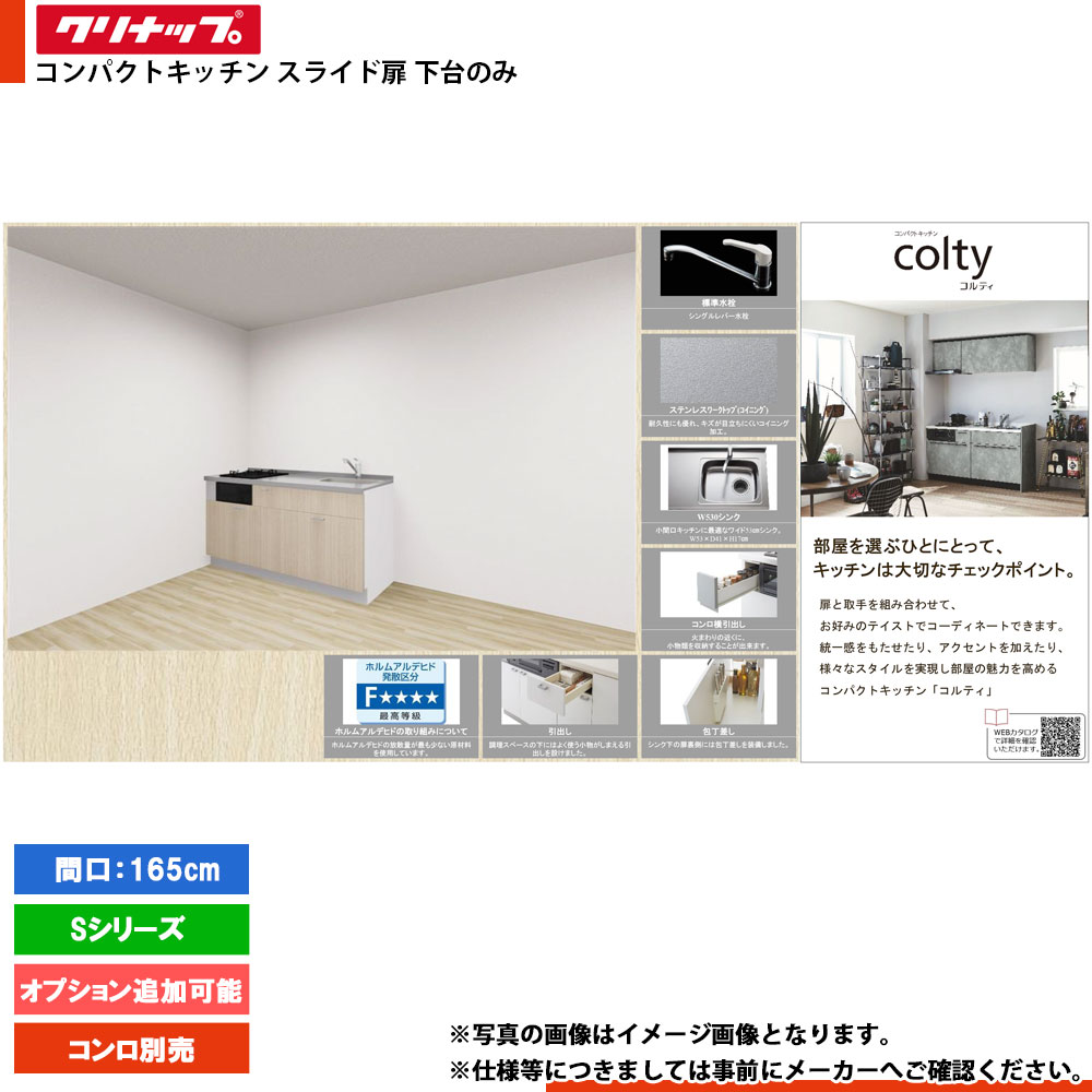 最短翌日お届け MPSRL4FAU50 [MPSRL4FAU50]