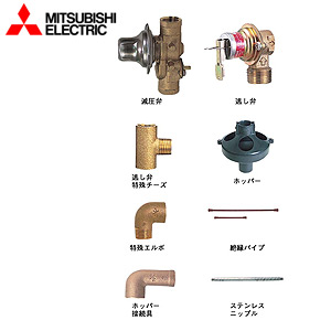 三菱電機 標準尺度配管工業仕掛ける 金剛石熱っぽい 明かり温水器部材 BA-T12G
