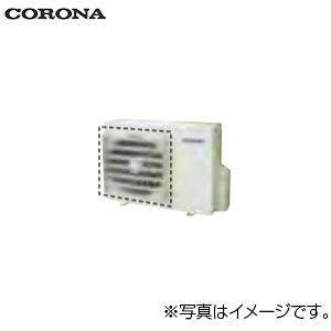 CORONA 風向板 2581405 エコキュート部材 CHP-FB2