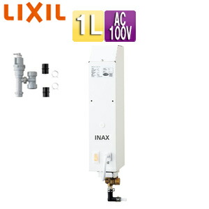LIXIL 即湯取り合わせ 1L 室内用便器器・洗面腕っこき 水抜き金具書き割り EGS-1S