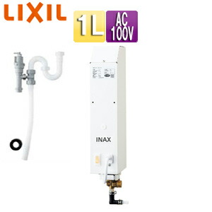 LIXIL 即湯システム 1L 洗面化粧台用 排水金具セット EGK-1S