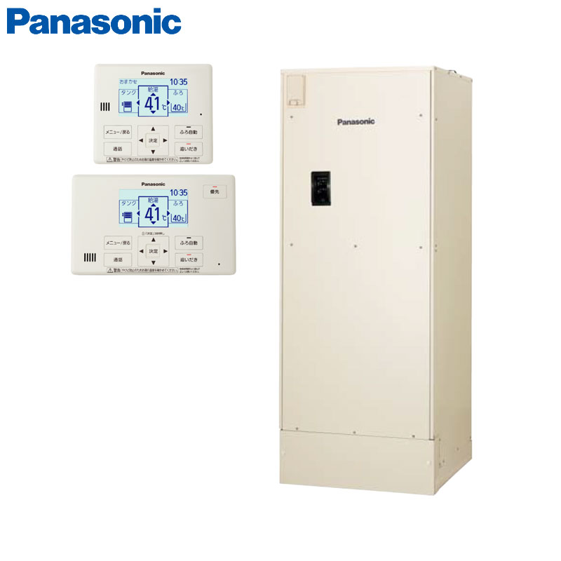 パナソニック 【工事費込】電気温水器 ユポカ コミュニケーションリモコン同梱 フルオート 370L 高圧力 屋外設置専用 DH-37G6QU+AD-3312EAA｜リフォームネクスト