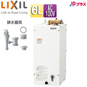 LIXIL 小型明かり温水器 ゆ足し加える 床置設置 ミニ御厨子所用 パウダーコンパクト手合い 本体+水抜き物の具 100V 6L わきあげ体温:約60度 螺旋釘径50A(2in)・螺旋釘径40A(1.5in)水抜き管共用 EHPN-F6N5+EFH-6MK