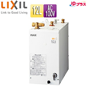 LIXIL 小型明かり温水器 ゆ足し加える 床置設置 室内用便器洗面用 標準尺度手合い 本体のみ 100V 12L わきあげ体温:約60度 EHPN-F12N2