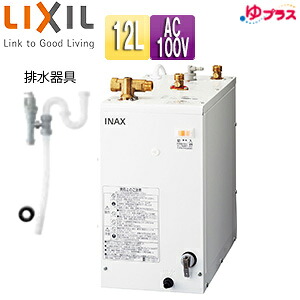 LIXIL 小型明かり温水器 ゆ足し加える 床置設置 洗面かざり付ける台用 判定基準印字機 本体+水抜き手道具 100V 12L わきあげ体温:約60度 タイマー φ32脂製水抜き管 EHPN-F12N2+EFH-6K