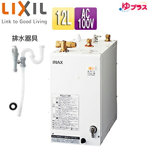 LIXIL 小型灯し火温水器 ゆつけ加える 床置設置 洗面かざり付ける台用 パウダーコンパクト手合い 本体+水抜き物の具 100V 12L わきあげ気温:約60度/85度うつり変わり タイマー φ32脂製水抜き管 EHPN-H12V2+EFH-6K