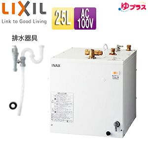 LIXIL 小型灯し火温水器 ゆつけ加える 床置設置 洗面かざり付ける台用 標準尺度手合い 本体+水抜き物の具 100V 25L わきあげ気温:約60度 タイマー φ32脂製水抜き管 EHPN-H25N4+EFH-6K