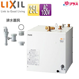 LIXIL 小型灯し火温水器 ゆつけ加える 床置設置 ミニ勝手もと用 標準尺度手合い 本体+水抜き物の具 100V 25L わきあげ気温:約60度 螺子釘径50A(2in)・螺子釘径40A(1.5in)水抜き管共用 EHPN-H25N4+EFH-6MK